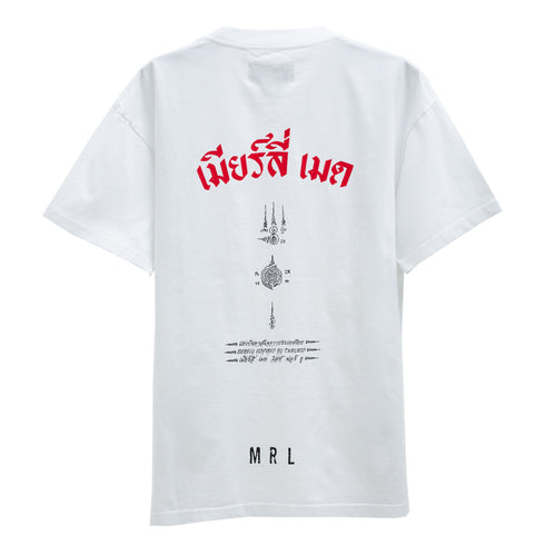Merely Made Yantra Artwork T-Shirt Pure White Degli Uberti